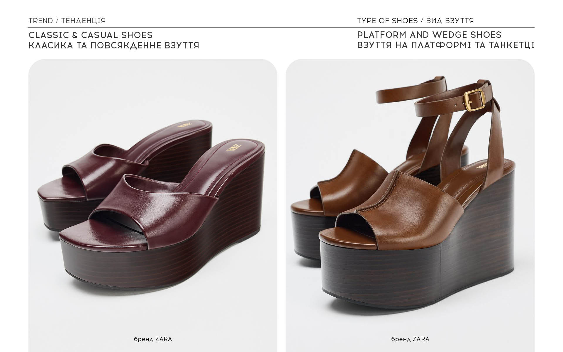 Classic & Casual shoes